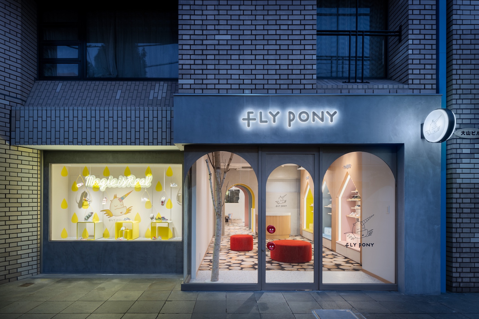 FLY PONY